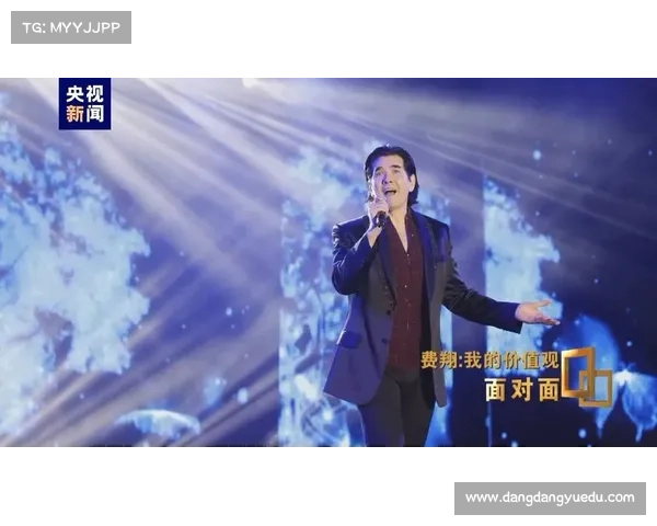 费翔的传奇转型之路 从篮球少年到亚洲铁人挑战的十项全能之梦 费翔的传奇转型之路 从篮球少年到亚洲铁人挑战的十项全能之梦